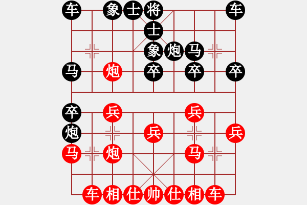 象棋棋譜圖片：bbboy002(初級(jí))-勝-一級(jí)騎士(3級(jí)) - 步數(shù)：20 