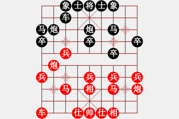 象棋棋譜圖片：作業(yè)20170704 - 步數(shù)：20 