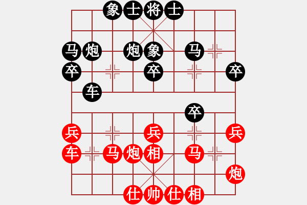 象棋棋譜圖片：作業(yè)20170704 - 步數(shù)：30 