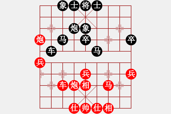 象棋棋譜圖片：作業(yè)20170704 - 步數(shù)：41 