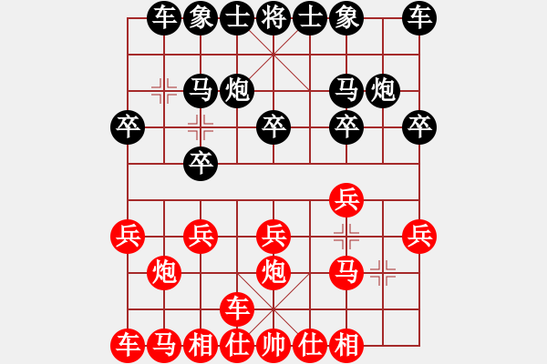 象棋棋譜圖片：橫才俊儒[292832991] -VS- 秋風(fēng)賞葉[591811823] - 步數(shù)：10 