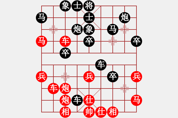 象棋棋譜圖片：橫才俊儒[292832991] -VS- 秋風(fēng)賞葉[591811823] - 步數(shù)：40 