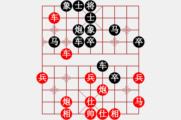 象棋棋譜圖片：橫才俊儒[292832991] -VS- 秋風(fēng)賞葉[591811823] - 步數(shù)：50 