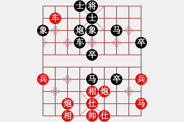 象棋棋譜圖片：橫才俊儒[292832991] -VS- 秋風(fēng)賞葉[591811823] - 步數(shù)：60 