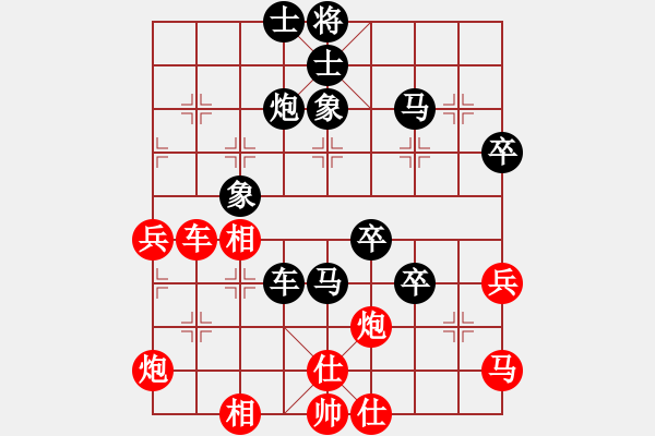 象棋棋譜圖片：橫才俊儒[292832991] -VS- 秋風(fēng)賞葉[591811823] - 步數(shù)：70 