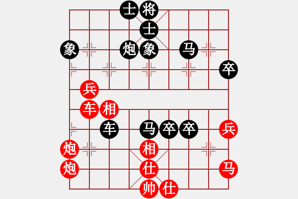 象棋棋譜圖片：橫才俊儒[292832991] -VS- 秋風(fēng)賞葉[591811823] - 步數(shù)：80 