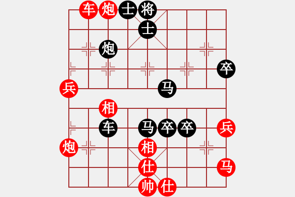 象棋棋譜圖片：橫才俊儒[292832991] -VS- 秋風(fēng)賞葉[591811823] - 步數(shù)：89 