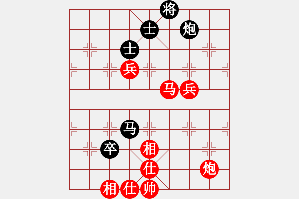 象棋棋譜圖片：放馬過(guò)來(lái)(9級(jí))-勝-遼海戰(zhàn)役(8級(jí)) - 步數(shù)：100 