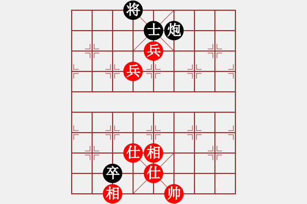 象棋棋譜圖片：放馬過(guò)來(lái)(9級(jí))-勝-遼海戰(zhàn)役(8級(jí)) - 步數(shù)：130 