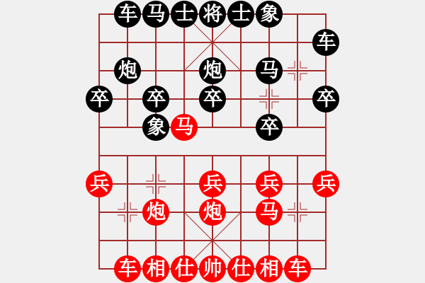 象棋棋譜圖片：放馬過(guò)來(lái)(9級(jí))-勝-遼海戰(zhàn)役(8級(jí)) - 步數(shù)：20 