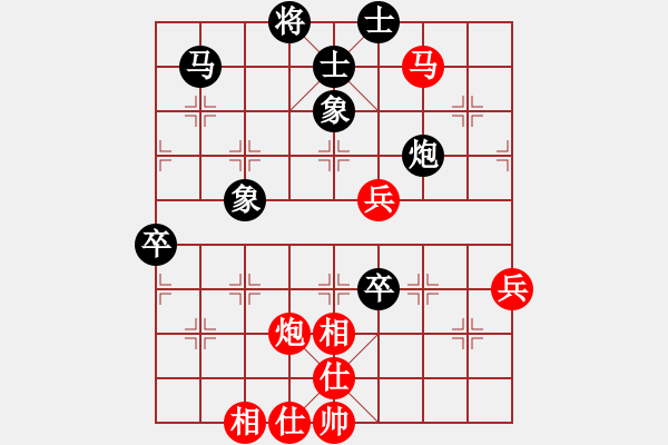 象棋棋譜圖片：放馬過(guò)來(lái)(9級(jí))-勝-遼海戰(zhàn)役(8級(jí)) - 步數(shù)：60 