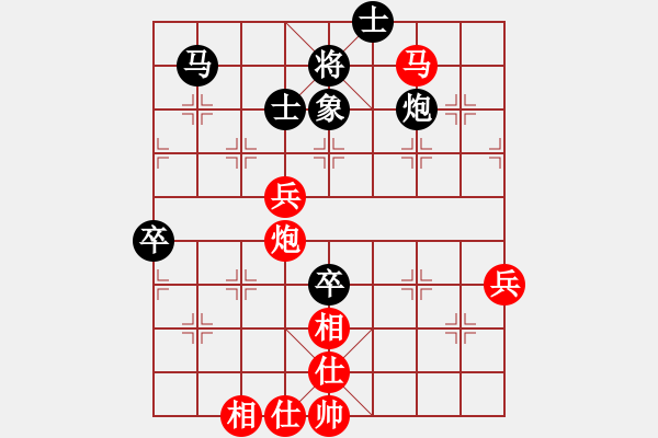 象棋棋譜圖片：放馬過(guò)來(lái)(9級(jí))-勝-遼海戰(zhàn)役(8級(jí)) - 步數(shù)：70 