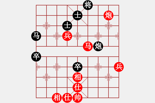 象棋棋譜圖片：放馬過(guò)來(lái)(9級(jí))-勝-遼海戰(zhàn)役(8級(jí)) - 步數(shù)：80 