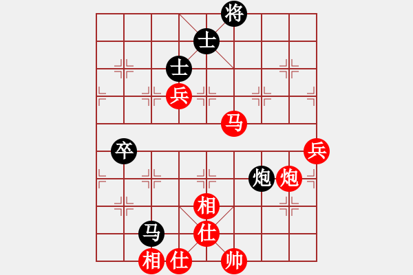 象棋棋譜圖片：放馬過(guò)來(lái)(9級(jí))-勝-遼海戰(zhàn)役(8級(jí)) - 步數(shù)：90 