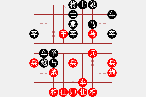 象棋棋譜圖片：恭賀新禧(6段)-和-老不倒(天帝) - 步數(shù)：40 