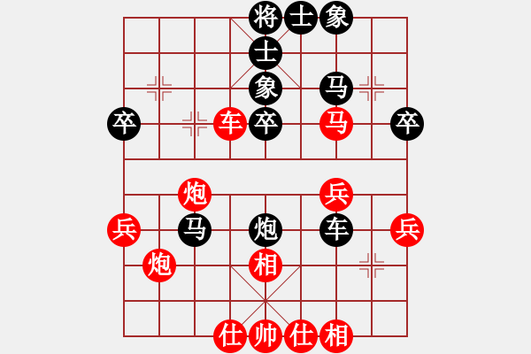 象棋棋譜圖片：恭賀新禧(6段)-和-老不倒(天帝) - 步數(shù)：50 