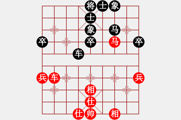 象棋棋譜圖片：恭賀新禧(6段)-和-老不倒(天帝) - 步數(shù)：70 