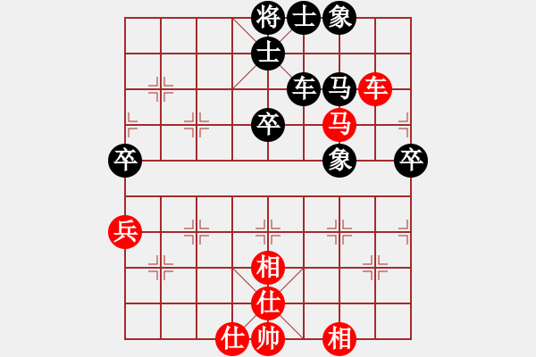 象棋棋譜圖片：恭賀新禧(6段)-和-老不倒(天帝) - 步數(shù)：80 