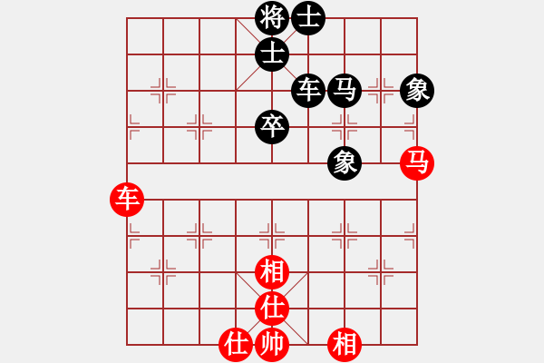 象棋棋譜圖片：恭賀新禧(6段)-和-老不倒(天帝) - 步數(shù)：88 