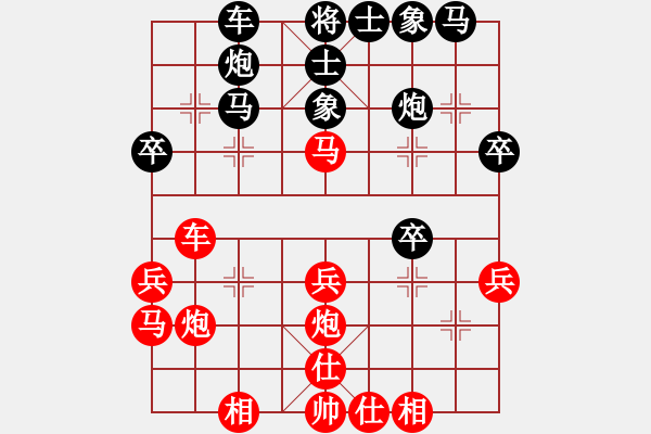 象棋棋譜圖片：煤礦體協(xié) 景學(xué)義 負(fù) 廈門 鄭一泓 - 步數(shù)：30 