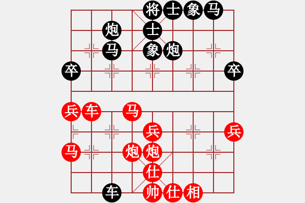 象棋棋譜圖片：煤礦體協(xié) 景學(xué)義 負(fù) 廈門 鄭一泓 - 步數(shù)：40 