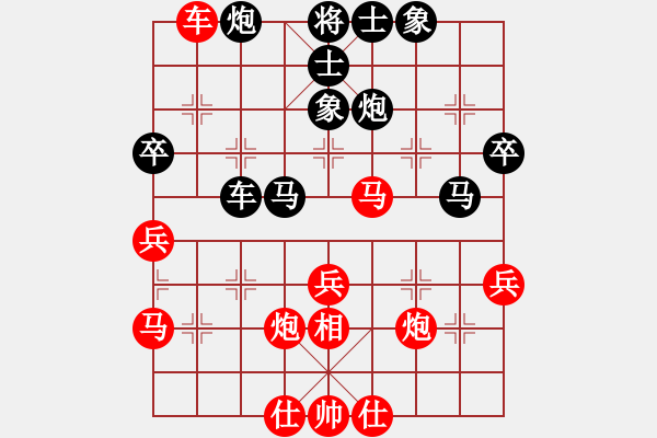 象棋棋譜圖片：煤礦體協(xié) 景學(xué)義 負(fù) 廈門 鄭一泓 - 步數(shù)：50 