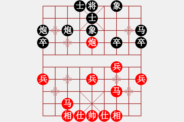 象棋棋谱图片：2015第七届“苏东坡杯”8强赛7、8名决赛 广东黎德志VS四川高 志 - 步数：30 