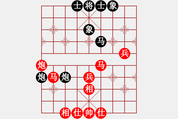 象棋棋谱图片：2015第七届“苏东坡杯”8强赛7、8名决赛 广东黎德志VS四川高 志 - 步数：50 