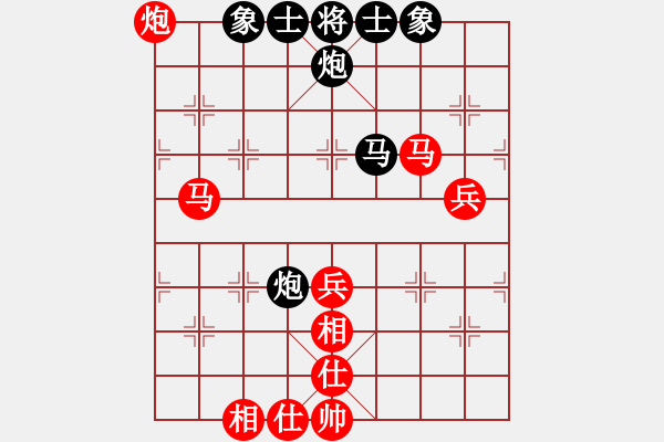 象棋棋譜圖片：2015第七屆“蘇東坡杯”8強(qiáng)賽7、8名決賽 廣東黎德志VS四川高 志 - 步數(shù)：60 