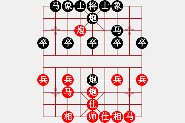 象棋棋譜圖片：第八輪第一臺樂陵宋波濤先和惠民牛金雪 - 步數(shù)：20 