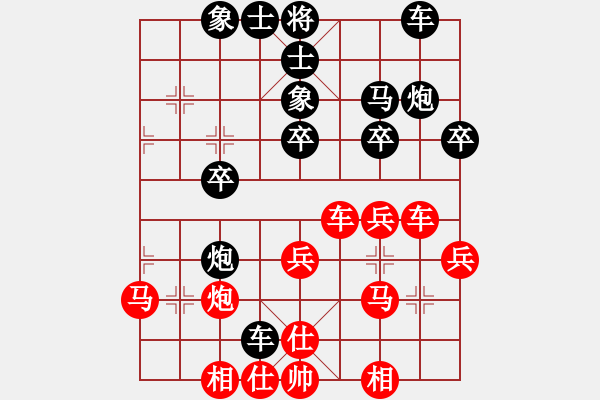 象棋棋譜圖片：wgp 先勝 水上飄（9-2） - 步數(shù)：30 