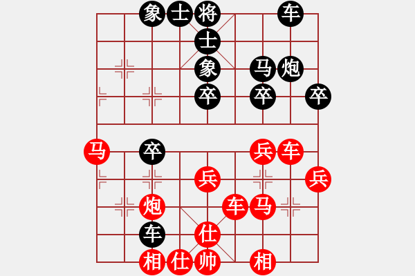 象棋棋譜圖片：wgp 先勝 水上飄（9-2） - 步數(shù)：35 