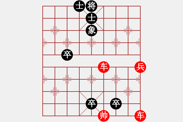 象棋棋譜圖片：竹香齋三集－第35局尺蚓降龍 - 步數(shù)：0 