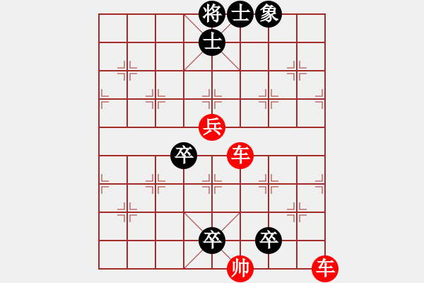 象棋棋譜圖片：竹香齋三集－第35局尺蚓降龍 - 步數(shù)：10 