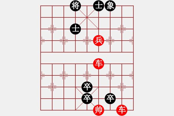 象棋棋譜圖片：竹香齋三集－第35局尺蚓降龍 - 步數(shù)：20 