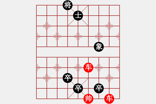 象棋棋譜圖片：竹香齋三集－第35局尺蚓降龍 - 步數(shù)：60 