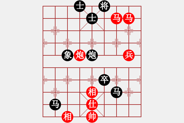 象棋棋譜圖片：橫才俊儒[292832991] -VS- 中國人[646328635] - 步數(shù)：120 