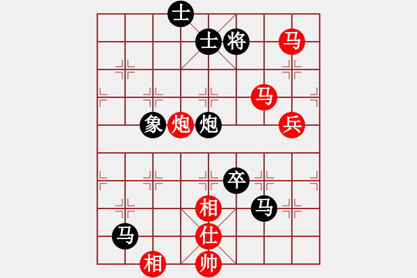 象棋棋譜圖片：橫才俊儒[292832991] -VS- 中國人[646328635] - 步數(shù)：123 