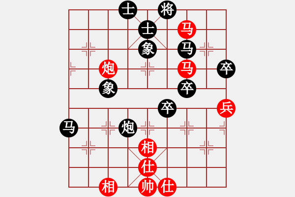 象棋棋譜圖片：橫才俊儒[292832991] -VS- 中國人[646328635] - 步數(shù)：70 