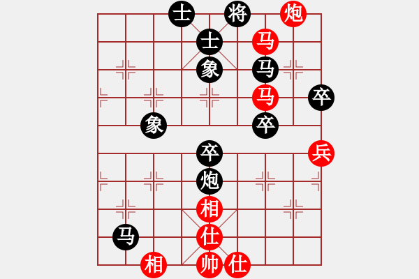 象棋棋譜圖片：橫才俊儒[292832991] -VS- 中國人[646328635] - 步數(shù)：80 