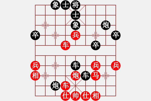 象棋棋譜圖片：冷靜冷靜(2段)-和-iceknight(9段) - 步數(shù)：40 