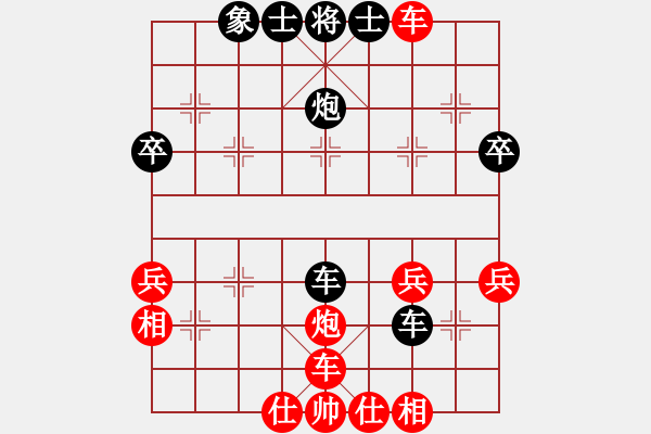 象棋棋譜圖片：冷靜冷靜(2段)-和-iceknight(9段) - 步數(shù)：50 