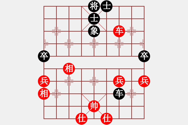 象棋棋譜圖片：冷靜冷靜(2段)-和-iceknight(9段) - 步數(shù)：60 