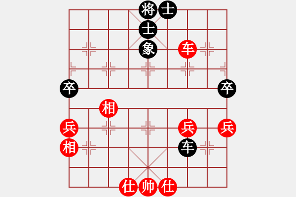 象棋棋譜圖片：冷靜冷靜(2段)-和-iceknight(9段) - 步數(shù)：61 