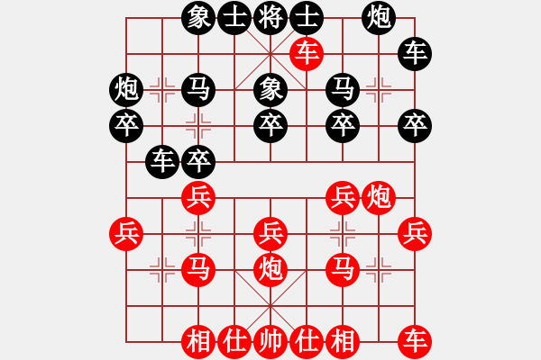 象棋棋譜圖片：JOACHI     先負 高維鉉     - 步數(shù)：20 