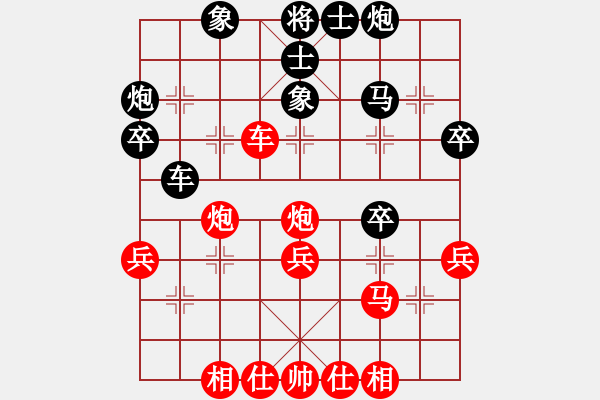 象棋棋譜圖片：JOACHI     先負 高維鉉     - 步數(shù)：40 