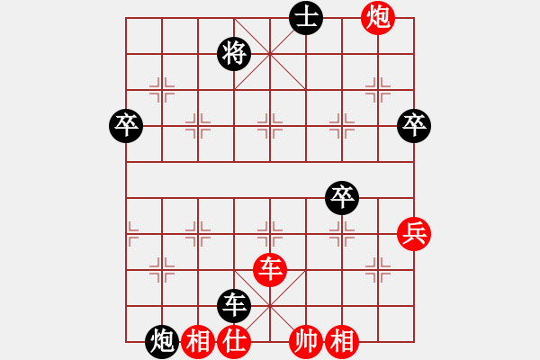 象棋棋譜圖片：JOACHI     先負 高維鉉     - 步數(shù)：80 