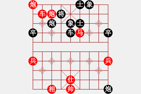 象棋棋譜圖片：陳萬(wàn)魚(yú)先勝鐘云貴 - 步數(shù)：100 