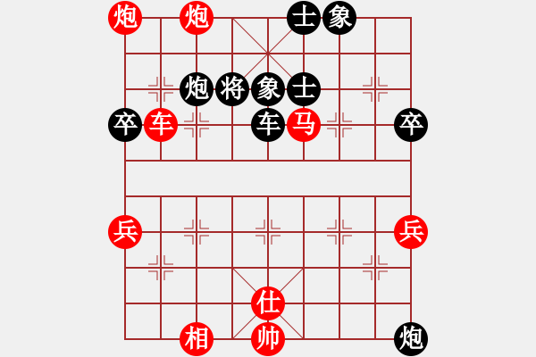 象棋棋譜圖片：陳萬(wàn)魚(yú)先勝鐘云貴 - 步數(shù)：103 