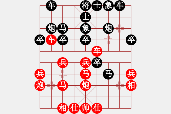 象棋棋譜圖片：陳萬(wàn)魚(yú)先勝鐘云貴 - 步數(shù)：30 